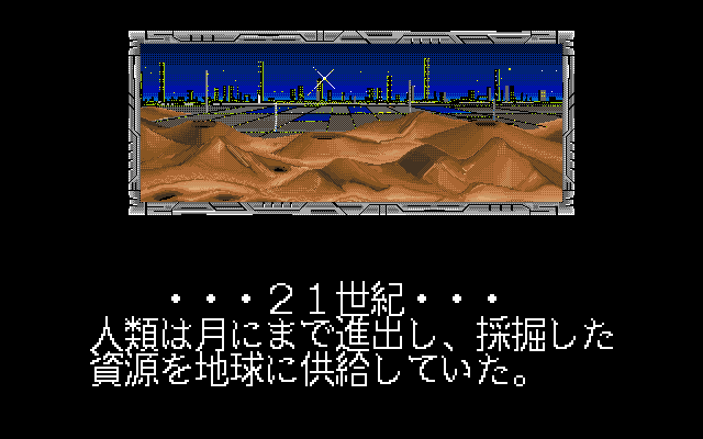 Military Madness screenshot 3 for TurboGrafx-16